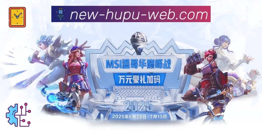 虎扑nba团队风采